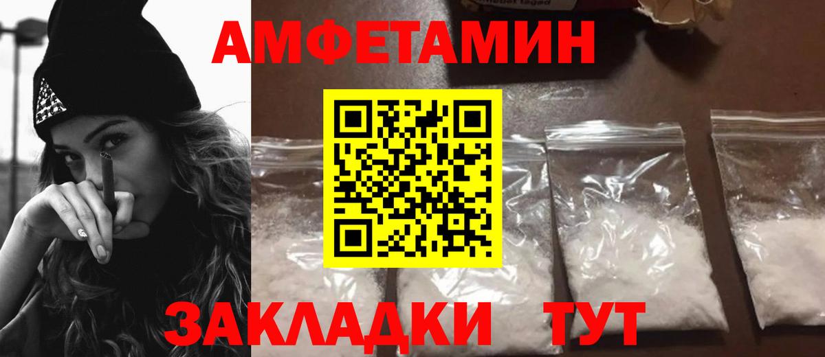 АМФ  АМФ 97%  Вход с VPN  ОМГ ОМГ ссылки  Майкоп 