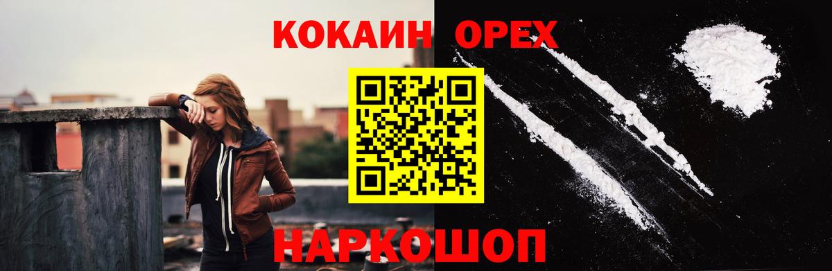 Кокаин Эквадор Майкоп