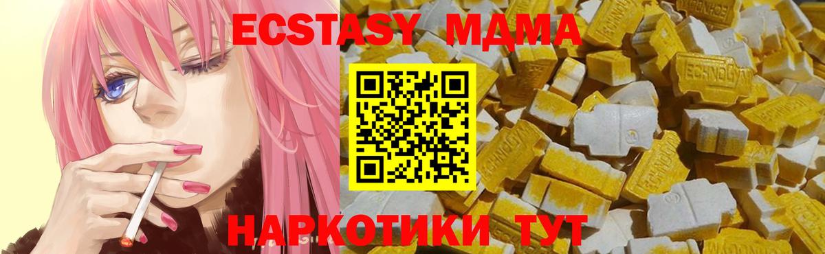 Майкоп  Экстази VHQ  Ecstasy Дубай  OMG как войти  Вход с VPN  Ecstasy 