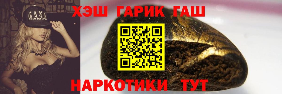 ГАШ гарик Майкоп