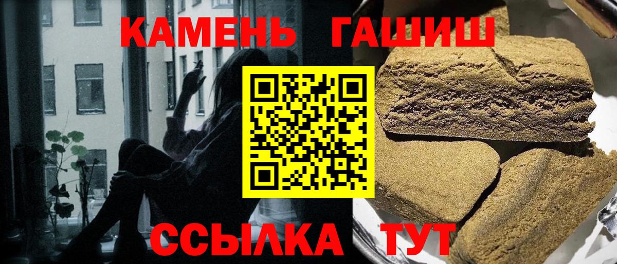 Майкоп  ГАШИШ AMNESIA HAZE  где найти наркотики  Вход с VPN 