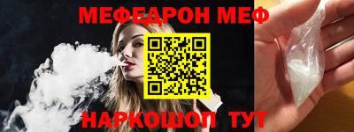 кристаллы Жуковский