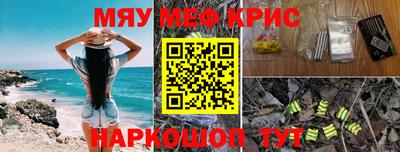 амфетамин Заводоуковск