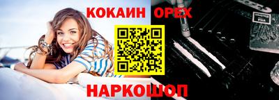 экстази Заволжье