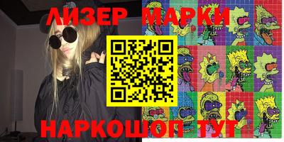 экстази Заволжье
