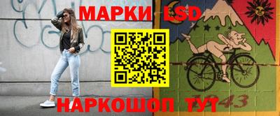 метамфетамин Усть-Джегута