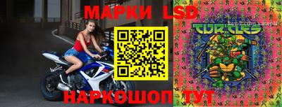кристаллы Жуковский
