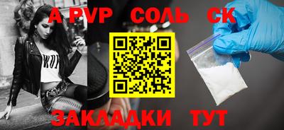 кристаллы Жуковский