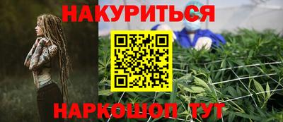 кристаллы Жуковский