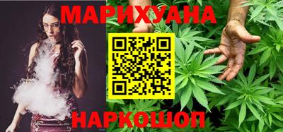 кристаллы Жуковский
