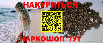 кристаллы Жуковский