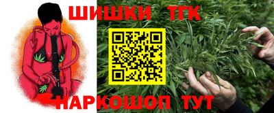 кристаллы Жуковский