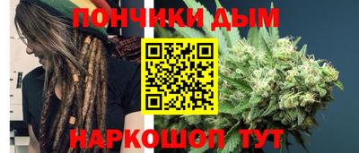 кристаллы Жуковский