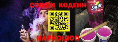 амфетамин Заводоуковск