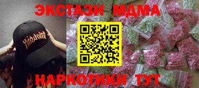амфетамин Заводоуковск