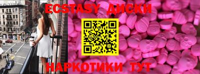 амфетамин Заводоуковск