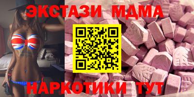 кристаллы Жуковский