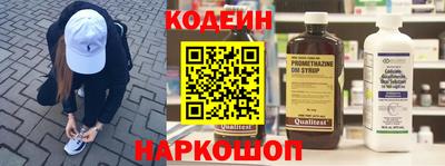 кристаллы Жуковский