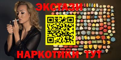 кристаллы Жуковский