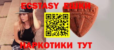 амфетамин Заводоуковск