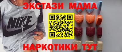 амфетамин Заводоуковск
