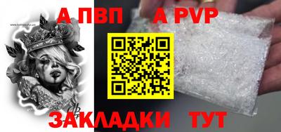 эйфоретик Уссурийск
