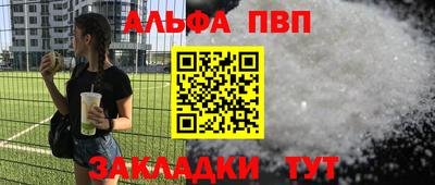 кристаллы Жуковский