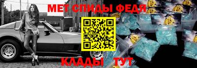 кристаллы Жуковский