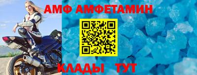 амфетамин Заводоуковск