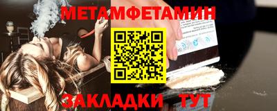 кристаллы Усть-Илимск