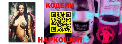 амфетамин Заводоуковск