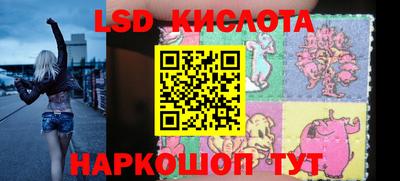 амфетамин Заводоуковск