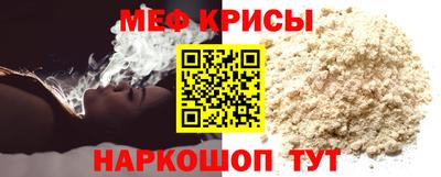 кристаллы Жуковский