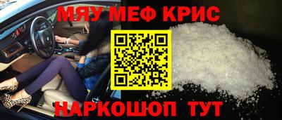 кристаллы Жуковский