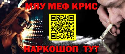 амфетамин Заводоуковск