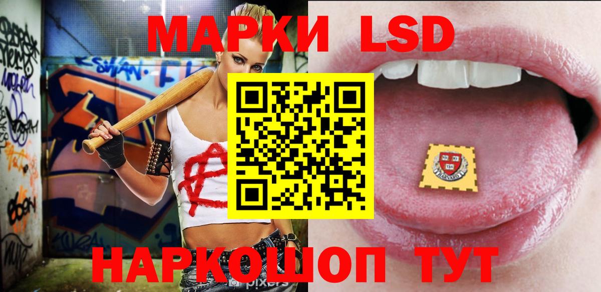 Майкоп  ЛСД экстази ecstasy  кракен маркетплейс  Вход с VPN  Лсд 25 экстази кислота 