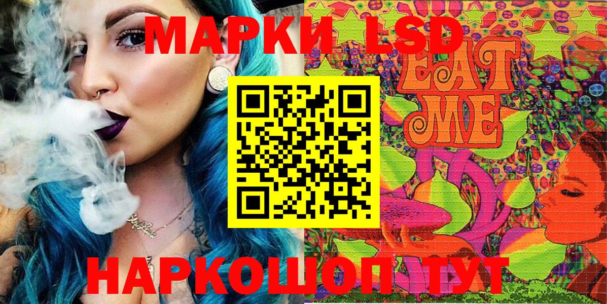 Майкоп  Наркотические марки 1,8мг  Наркотические марки 1,8мг  Вход с VPN 