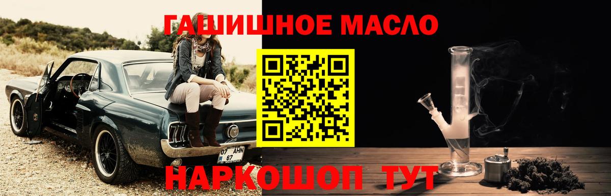 Майкоп  где найти наркотики  Дистиллят ТГК THC oil  Вход с VPN  ТГК концентрат 
