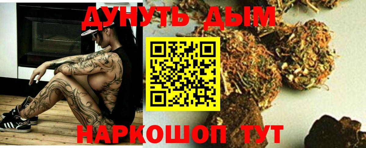 Конопля MAZAR  Конопля марихуана  Майкоп  Вход с VPN 
