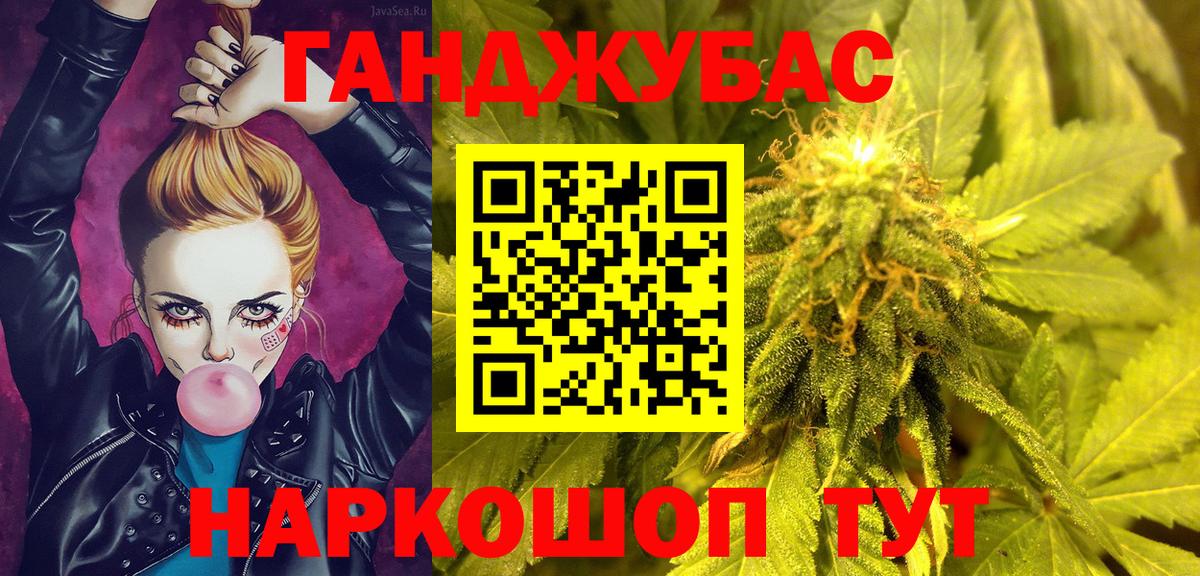 Каннабис Bruce Banner Майкоп